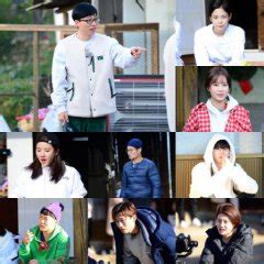 Village Survival, The Eight (2018) EP.1 .